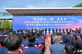 吉林省高校服务大农业产业集群毕业生双选会在四平举行图片