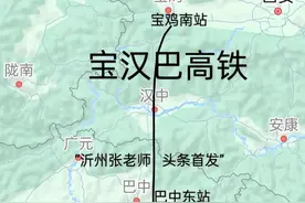 宝鸡市境内正在建设、规划中的铁路项目有4个图片