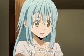 《转生史莱姆》夹带私货？共荣圈一词引发争议，动画会塌方吗？图片