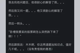 你在老师办公室见过哪些令人窒息的操作？网友的评论让我大开眼界图片