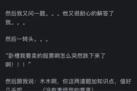 你在老师办公室见过哪些令人窒息的操作？网友的评论让我大开眼界图片