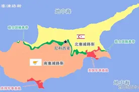 塞浦路斯岛为何出现“三国并立”的局面？图片