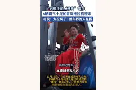 山东“硬核”婚车：8辆雷沃拖拉机组队迎亲，沿途吸引多人围观，大家一边拿手机拍摄，一边祝新人新婚快乐图片