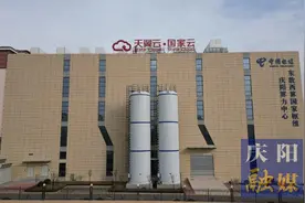 中国电信全面部署DeepSeek 助力甘肃庆阳数字经济提档升级图片