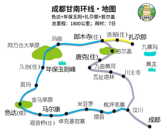 手机里，一定要必备的旅游地图，带你看遍“中国景色天花板”