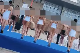 模特比赛真奇葩，花样多布料少，到底是选模特还是选身材？图片