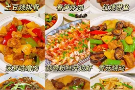 整理了48道家常肉菜的菜单，来看看你最爱哪一个？图片