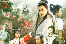 1996年《甘十九妹》，意难平的结局，惊为天人的女主角图片