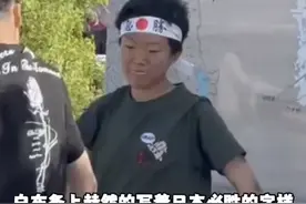 云南大理景区内一女孩子头戴“日本必胜”头巾，还自称是日本人！图片