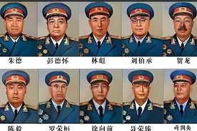 十大元帅的学历证明：我党核心绝非“泥腿子”图片