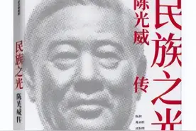 工业大摸底 -- "光威集团：碳纤维革命引领中国工业创新风潮！"图片