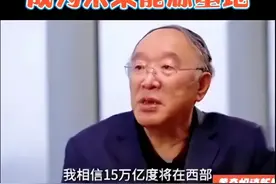 牧之野：泡沫迟早要破一次图片