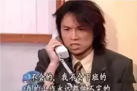 打工的目的是早点赚钱赎身不干了，不是让你在青楼当头牌图片