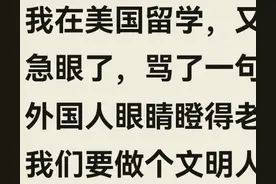 在国外千万不要用中文随意吐槽，独属于中国人的加密通话惨遭破解图片