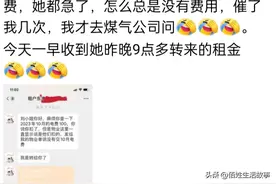 租广东人的房子是什么体验？看看租客和房东到底怎么说图片