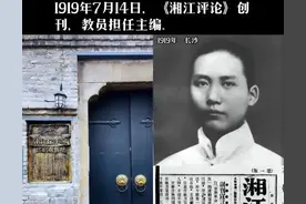 为什么说：俄国十月革命一声炮响，给中国送来了马克思列宁主义”图片