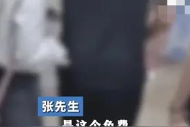 女子被老人塞花称免费送，转脸拦路强制要钱，确定不是在讹人？图片