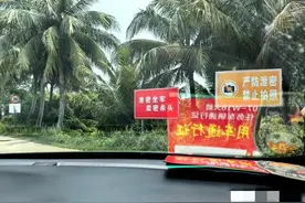 "绝密信息曝光！嫦娥六号发射现场的标语引发巨大争议"图片