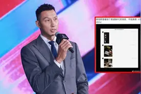 揭易建联感情史：低调娶白富美！几乎零绯闻，爆出大瓜毁人设？图片