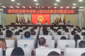 【深化移风易俗 倡树文明新风】燕塔街道持续推进移风易俗 文明新风深入人心图片