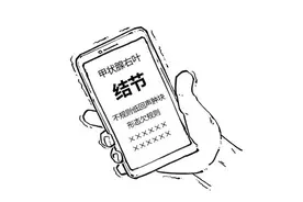 甲状腺结节、甲亢、甲减…都是啥？图片