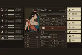 大江湖之苍龙与白鸟 极限攻略12夜探宋王府/丐帮 崆峒 衡山派救援图片