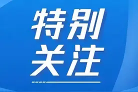 山西物业服务咋收费 市民可在9月30日前提建议图片