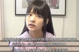她都下海拍AV了，日本女性走上“死路”图片