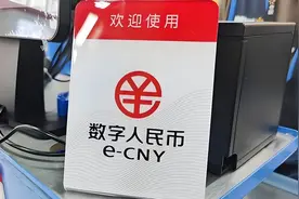 再见了，二维码！央行正式宣布，支付宝、微信迎来强大的"对手"图片