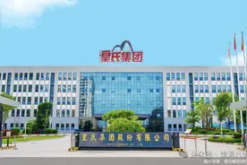 扣非净利润连亏四年，皇氏集团难舍百亿目标图片