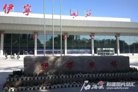 伊宁机场迁建项目前期工作高效推进图片