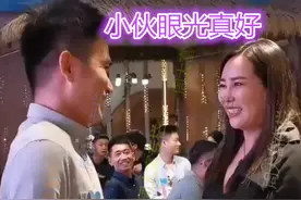 广东：男子相亲相中富婆大姨，网友称赞：有眼光，找到个好归宿图片