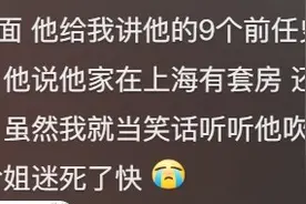 果然还是男人最懂男人啊!网友:这是真大师这个喷不了图片