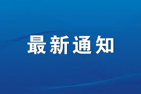 通知！事关人才类别认定及项目申报图片
