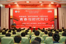 陈文兴院士携机器人走进余姚中学：一堂“赛博真理”课图片