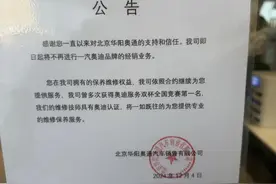 奥迪卖不动了图片