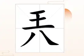 这个“兲”是骂人的话吗？“兲”拼音怎么读？又是什么意思？图片