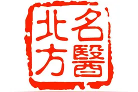 孩子发烧时， 居家护理要避免哪些误区？图片