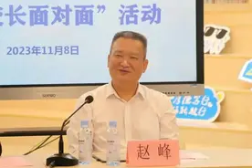 赵峰任广西电力职业技术学院党委书记，徐武彬接任校长图片