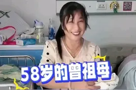 笑死！广东惠州36岁女子当奶奶，网友：三代人凑不出一个高中生！图片