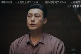 《孤舟》：在医院给顾易中送信会不会是周知非图片