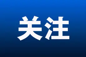 一地官宣：生育三孩补贴10万！图片