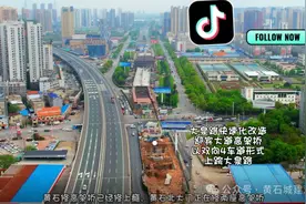 重磅！黄石这里将有大变化！黄石→武汉将更快 两座高架桥来啦图片
