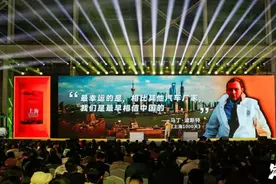 《大分流》《原则2》《变革中国》...那些在年终秀里出现过的书图片