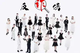 【防诈反诈】此曲一响 你知道怎么做了...图片