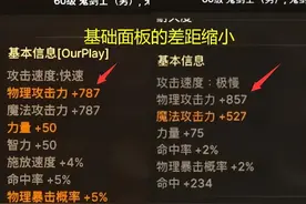 DNF手游：来了！最强武器大PK，3大太刀vs3大巨剑！图片