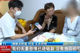女子梦见老公与女同事出轨，调查后发现竟是真的！老公回应炸裂！图片