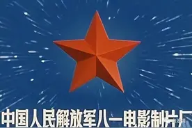 八一厂——永远留在心中！图片