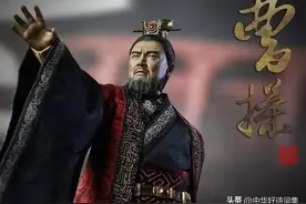 曹操53岁写了这首《龟虽寿》，不但激励了自己，也激励后人2000年图片