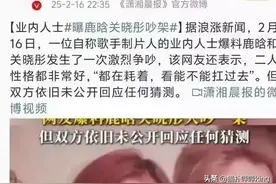 鹿晗关晓彤争吵过，27岁生日未同过，关晓彤发文:我命由我不由天图片